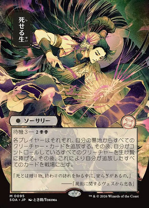 Living End Borderless (japones) 95 | Singles MTG en PiedraBruja