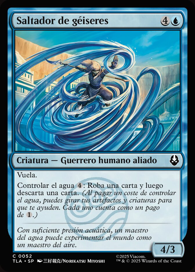 Geyser Leaper
