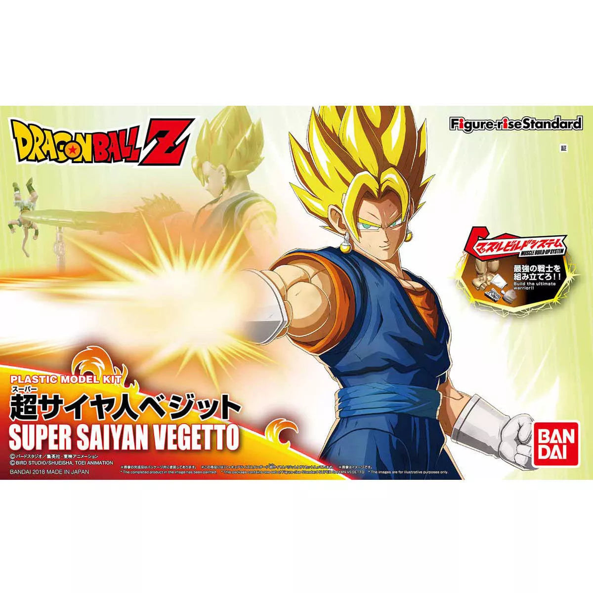 Model Kit Bandai Dragon Ball - Super Saiyan Vegetto | Juguetes, regalos y entretenimiento en PiedraBruja Chile