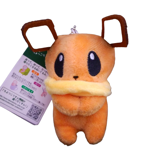 Eevee Peluche Pokemon | Coleccionables, figuras y artículos geek en PiedraBruja Chile