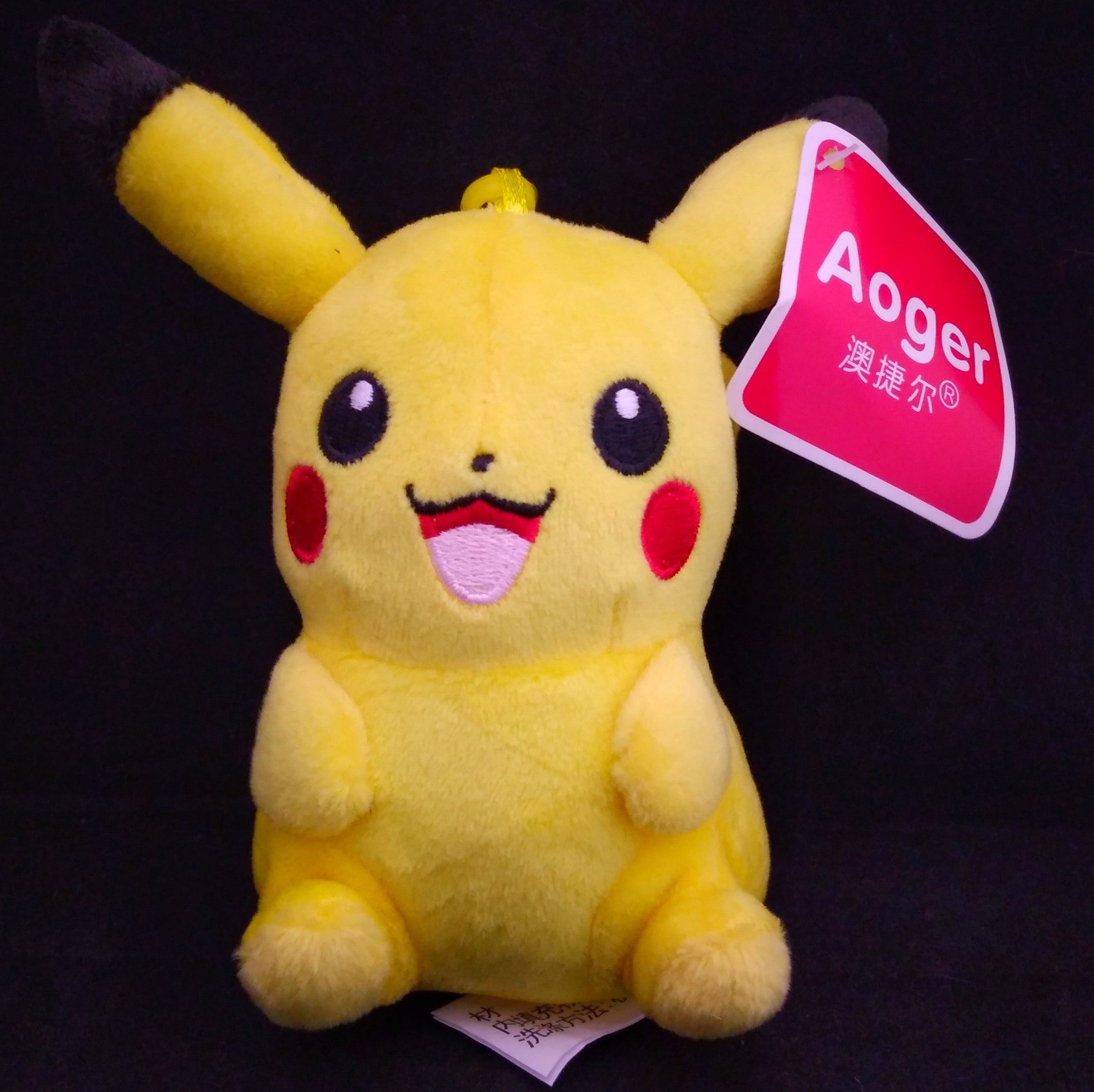 Pikachu Peluche Pokemon | Coleccionables, figuras y artículos geek en PiedraBruja Chile