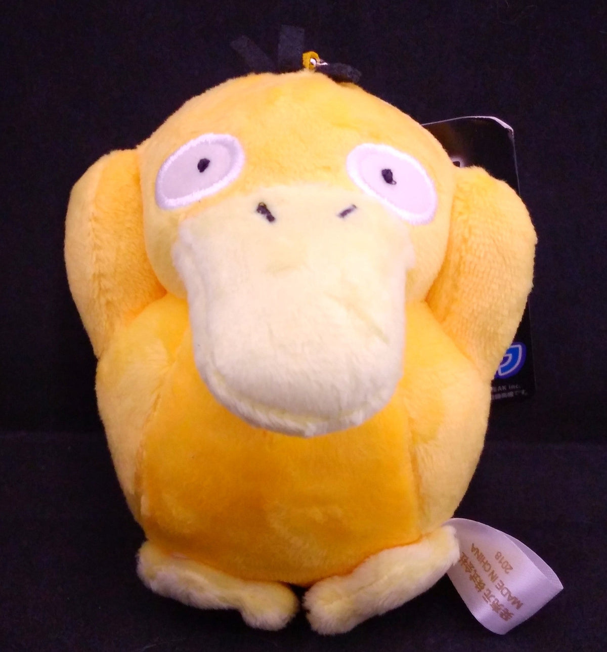 Psyduck Peluche Pokemon | Coleccionables, figuras y artículos geek en PiedraBruja Chile