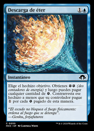 Aether Spike