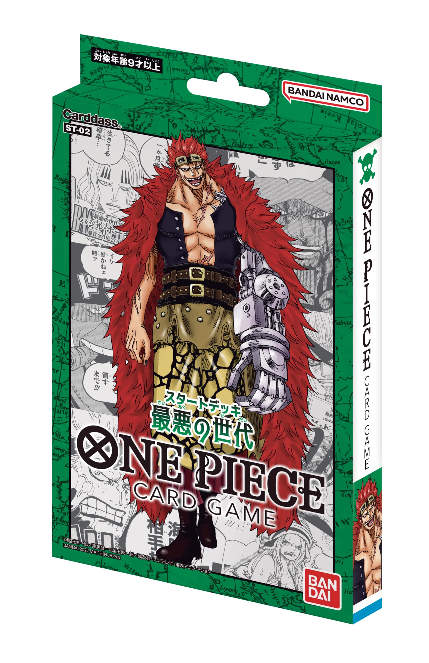 Worst Generation - Starter Deck | One Piece Card Game, sobres y cartas coleccionables en PiedraBruja Chile