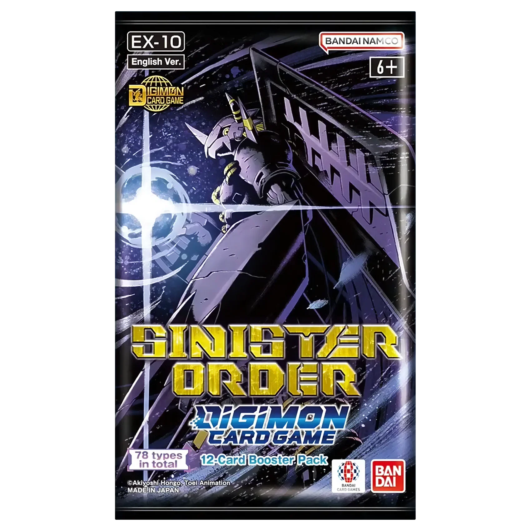 EX10 Sinister Order Booster