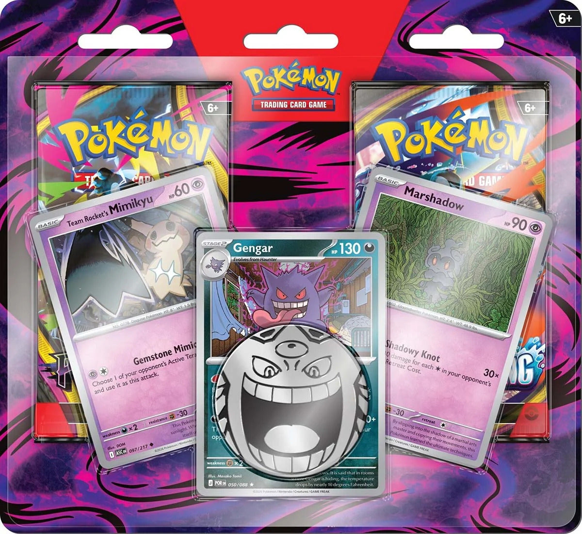 Enhanced 2-Pack Blister (Q4 2026) ING