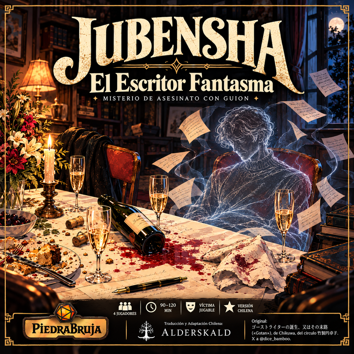 Jubensha Chileno - El Escritor Fantasma