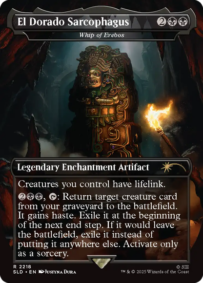 Secret Lair - Uncharted