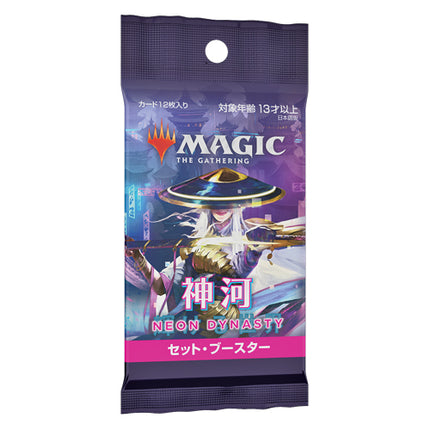 Set Booster Magic - Kamigawa Neon Dynasty (japonés)