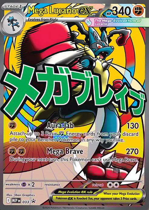 Mega Evolution Ascended Heroes Premium Poster Collection