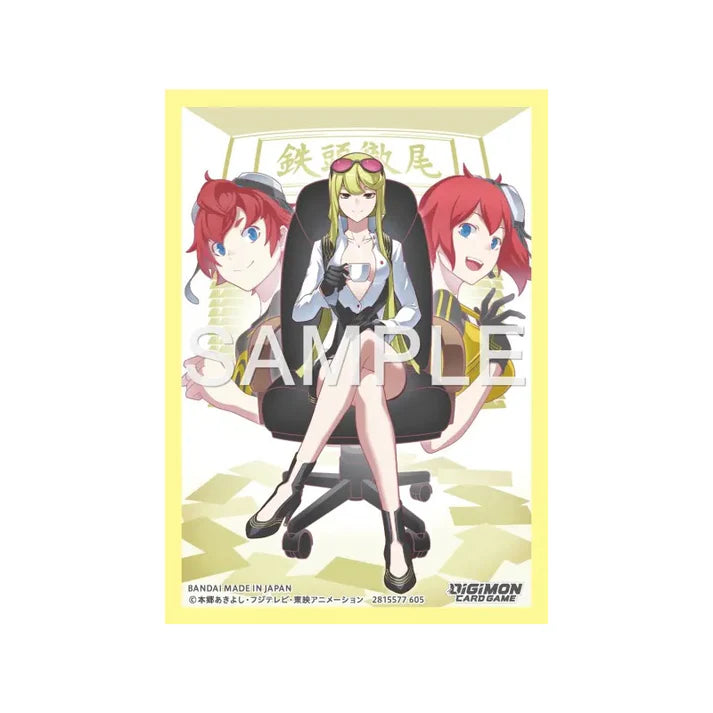 Kyoko Kuremi - Digimon TCG 2026 Official Sleeves 02