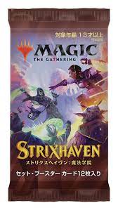 MTG: Strixhaven Set Booster (japones)