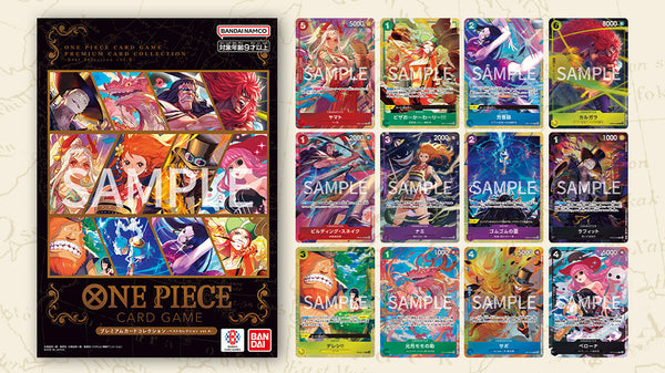 One Piece - Premium Card Best Selection Vol.4 | One Piece TCG en