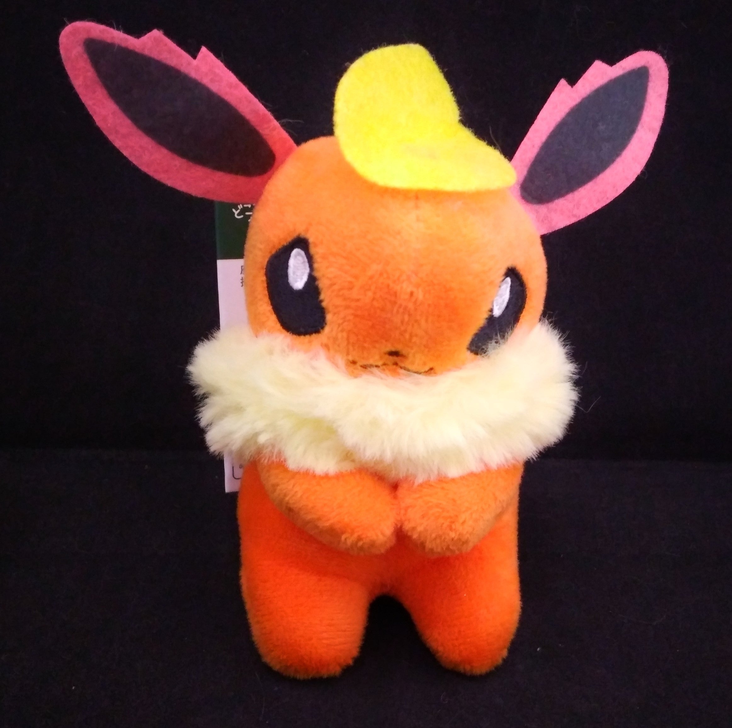 Flareon Peluche Pokemon