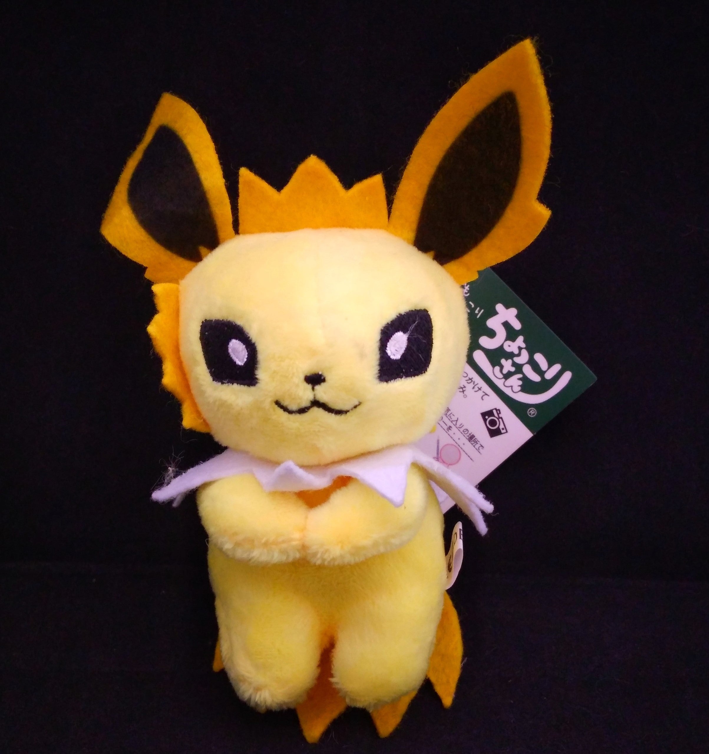 Jolteon Peluche Pokemon